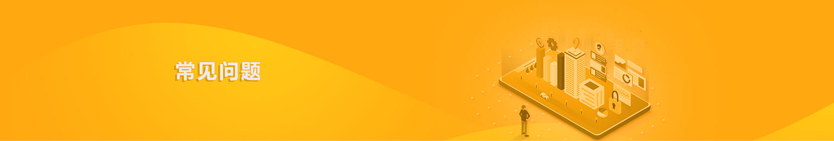 bg_serviceCenter_innerBanner_1