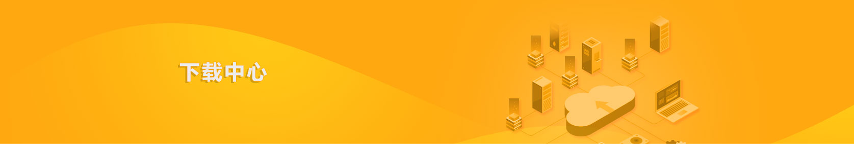 bg_serviceCenter_innerBanner_2